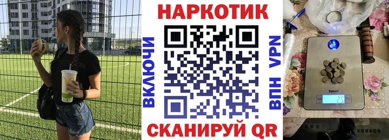 Наркошоп купить БУТИРАТ  Cocaine  Гашиш  Меф мяу мяу  Марихуана  СОЛЬ  Кудрово