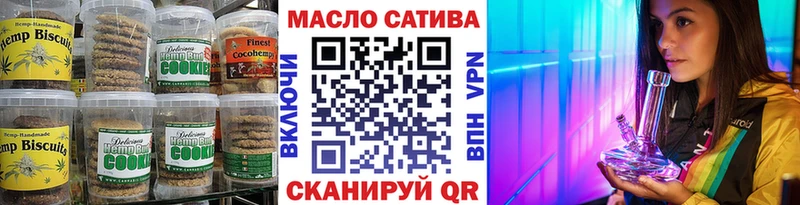 Еда ТГК конопля  Купить где  Кудрово 