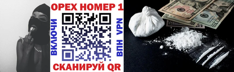 Кокаин VHQ  Купить  Кудрово 