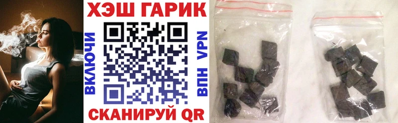 ГАШ Cannabis  Купить закладки  Кудрово 
