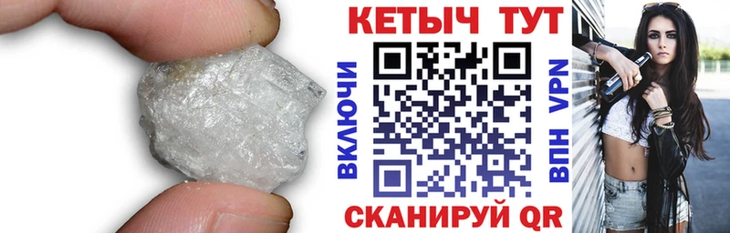 Кетамин VHQ  Купить где  Кудрово 