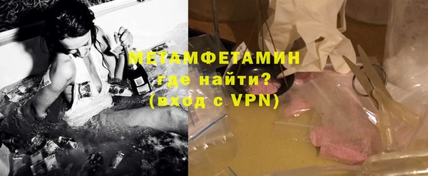 эйфоретик Богородицк
