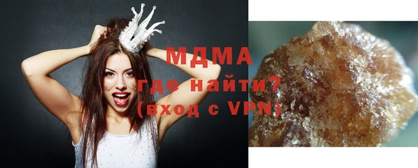 эйфоретик Богородицк