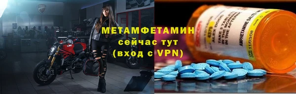 мдпв Богородск