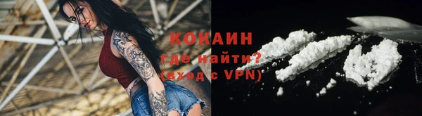 эйфоретик Богородицк