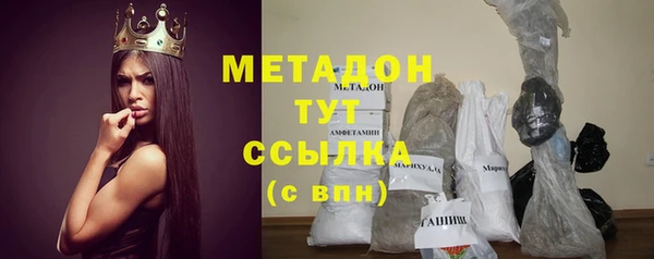 эйфоретик Богородицк
