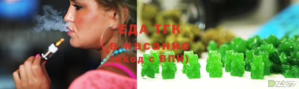 эйфоретик Богородицк