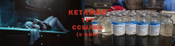 эйфоретик Богородицк