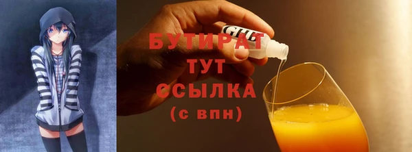 эйфоретик Богородицк