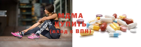 эйфоретик Богородицк