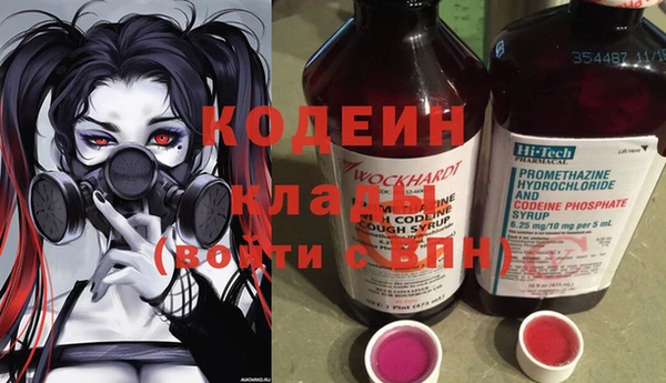 эйфоретик Богородицк