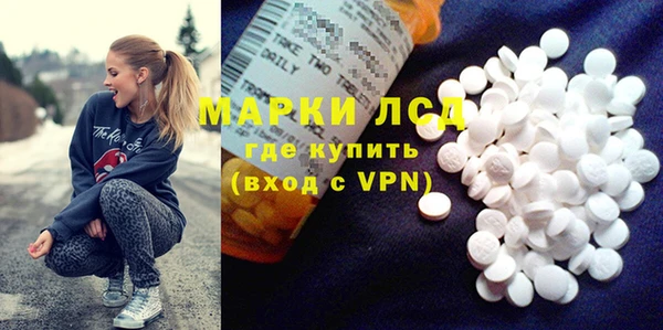 эйфоретик Богородицк