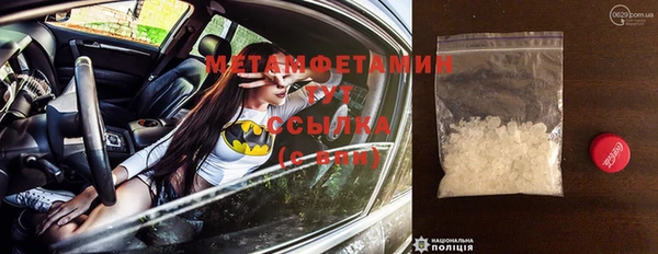 эйфоретик Богородицк