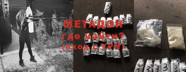 эйфоретик Богородицк