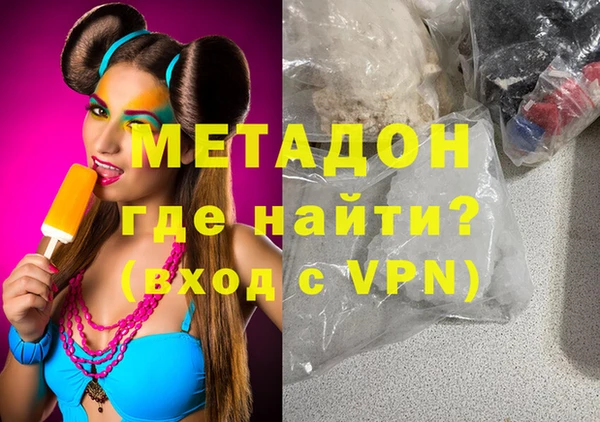эйфоретик Богородицк