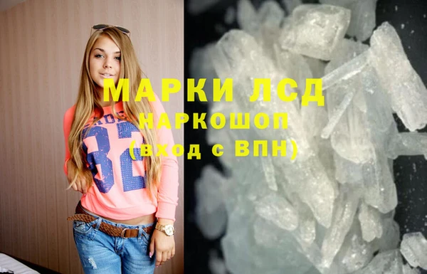 эйфоретик Богородицк