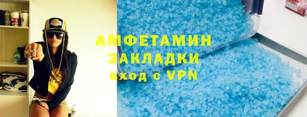эйфоретик Богородицк