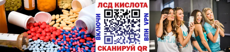 LSD-25 экстази ecstasy Кудрово