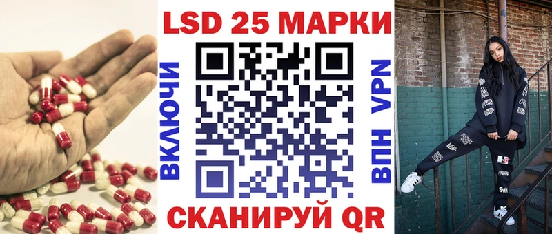 Купить  Кудрово  LSD-25 экстази ecstasy 