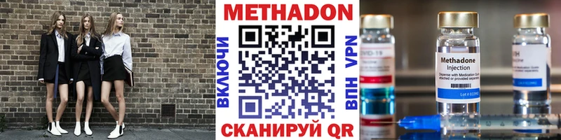 Купить  Кудрово  МЕТАДОН мёд 
