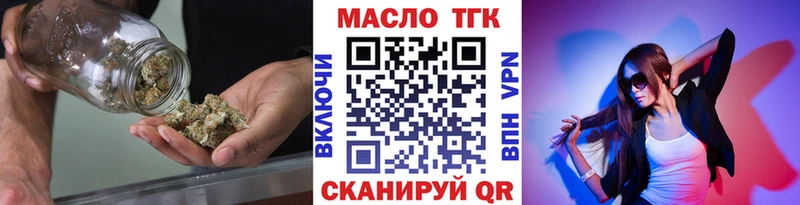 Купить  Кудрово  Дистиллят ТГК THC oil 